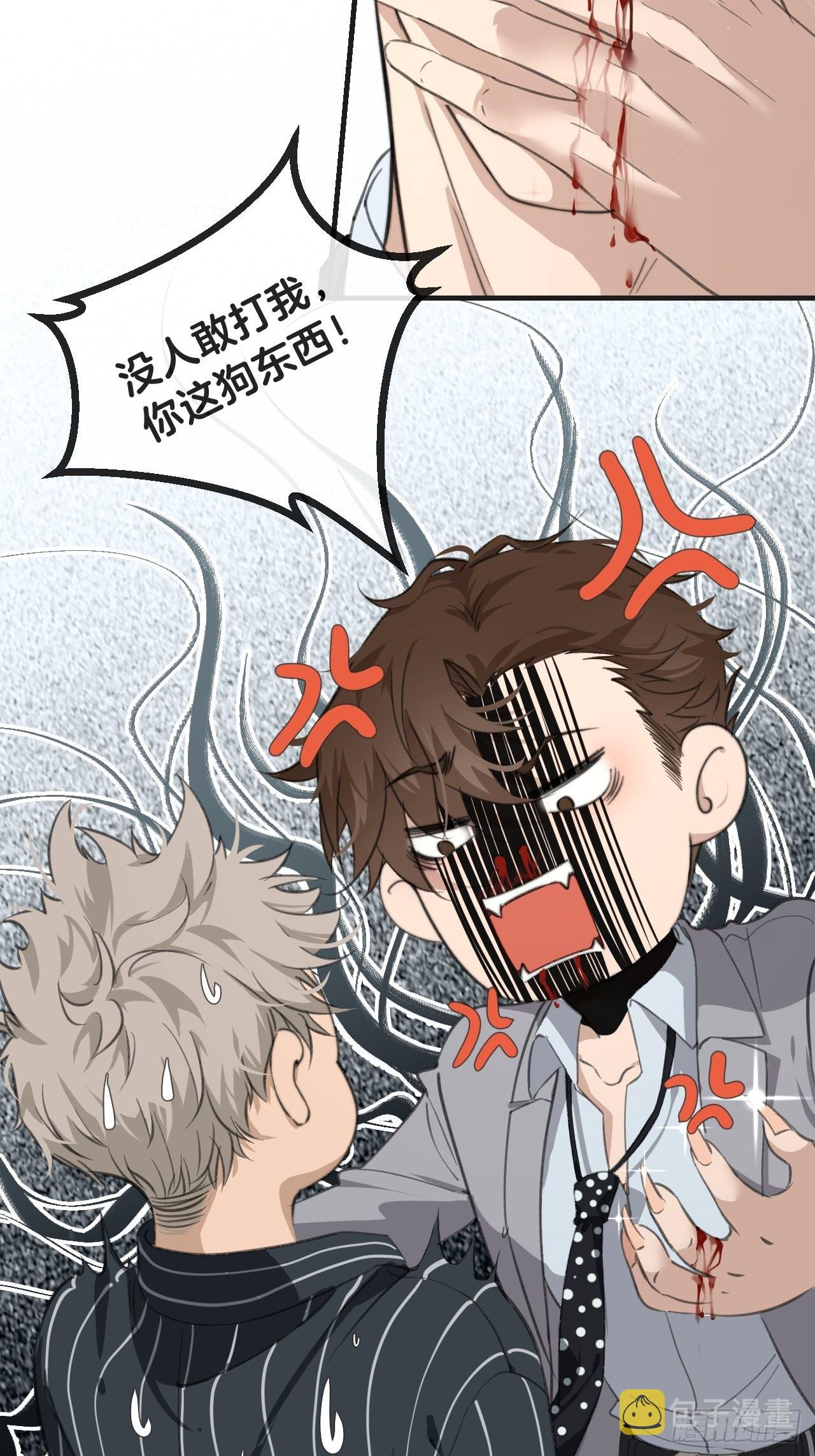 身份危机6