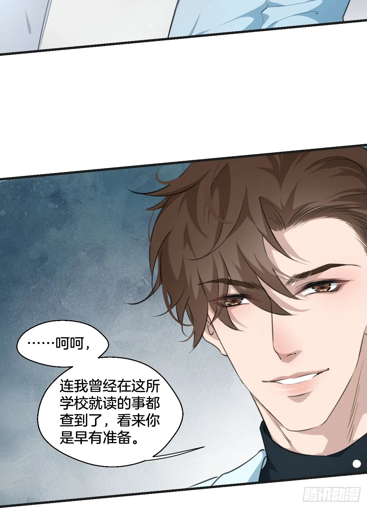 闵才哲来了32