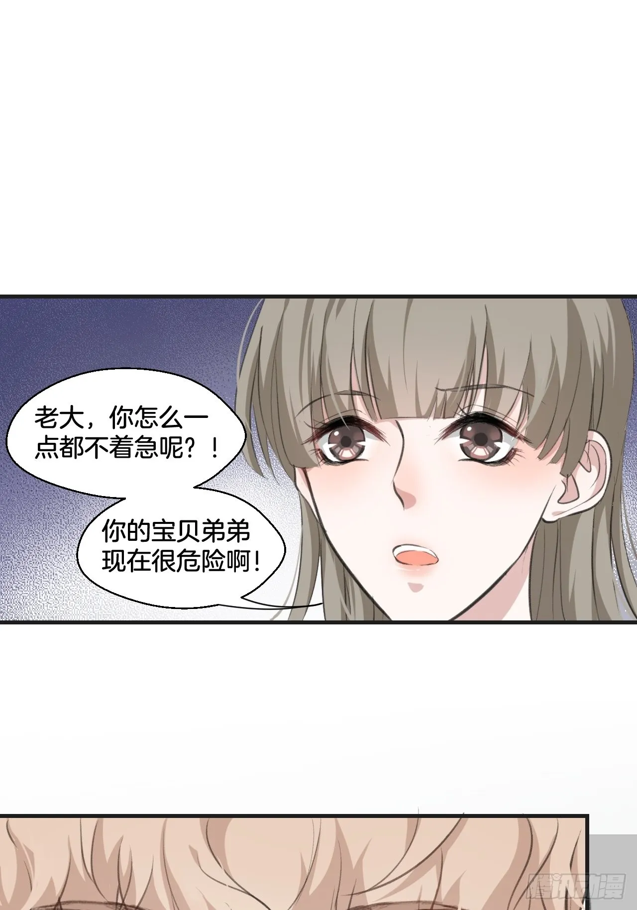 接受调查6
