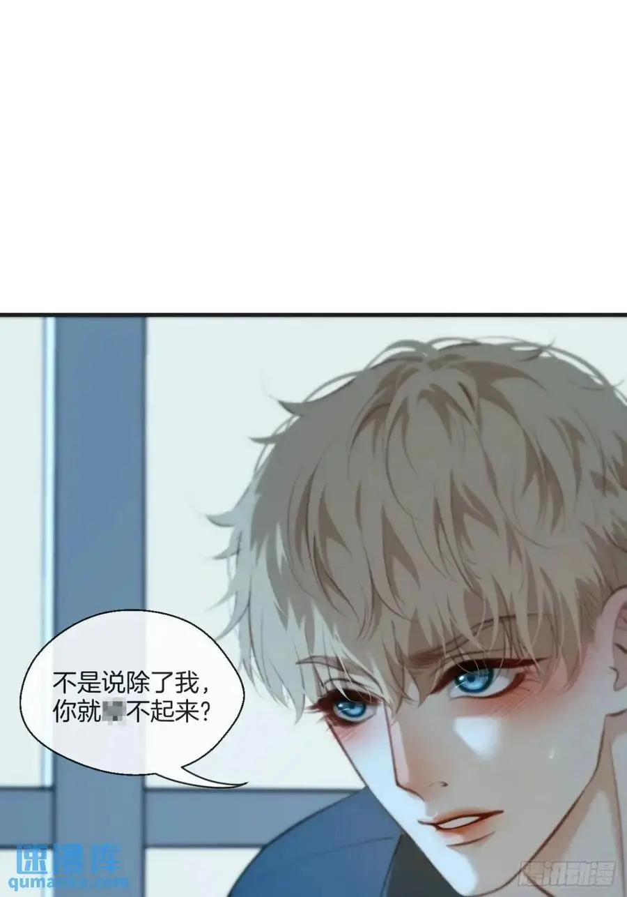 天生坏种（16）40