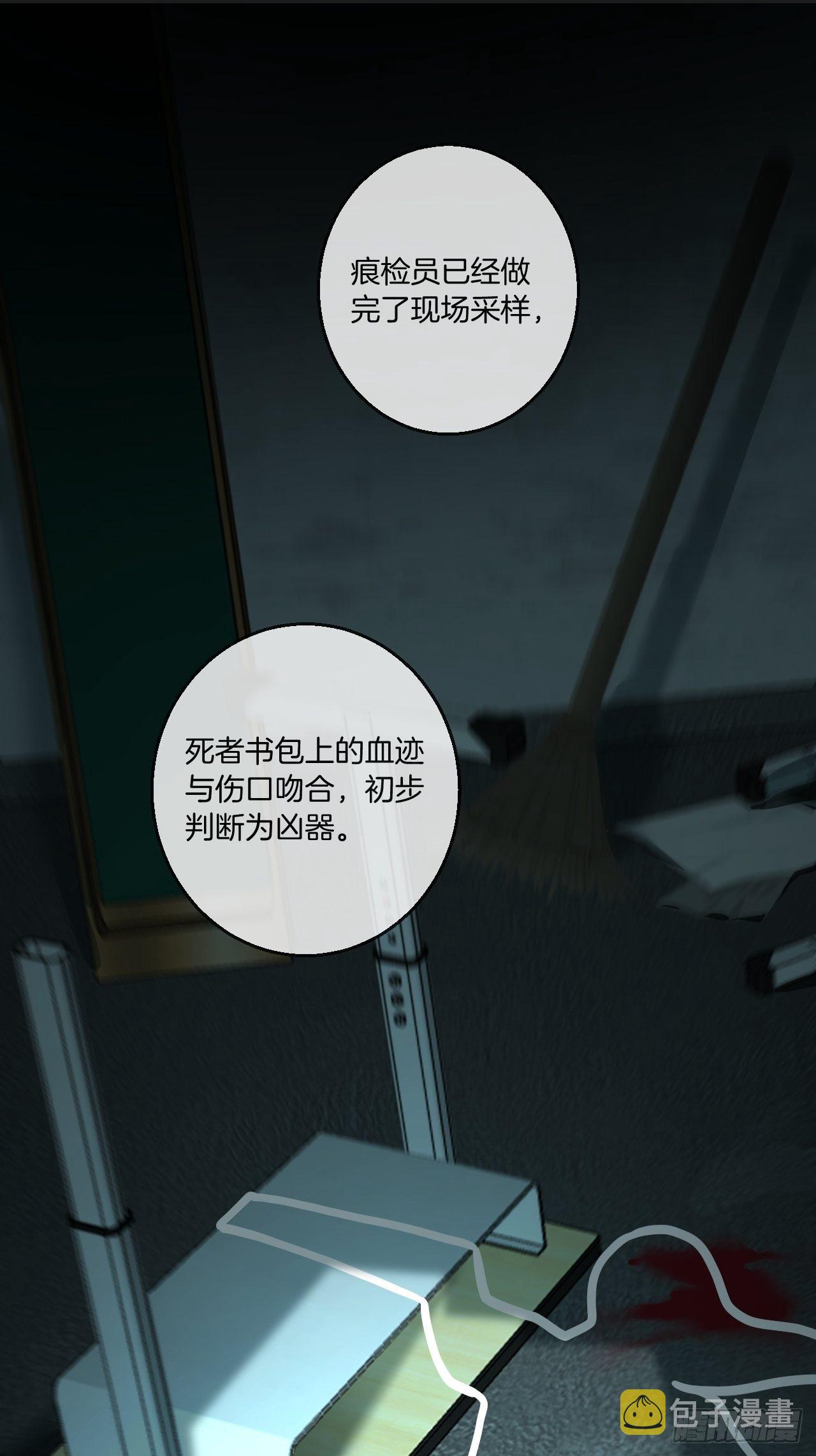 耻辱墙5