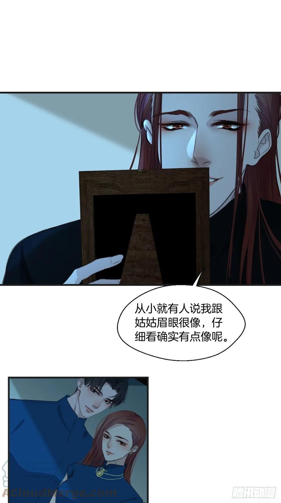 危险夜晚（下）6