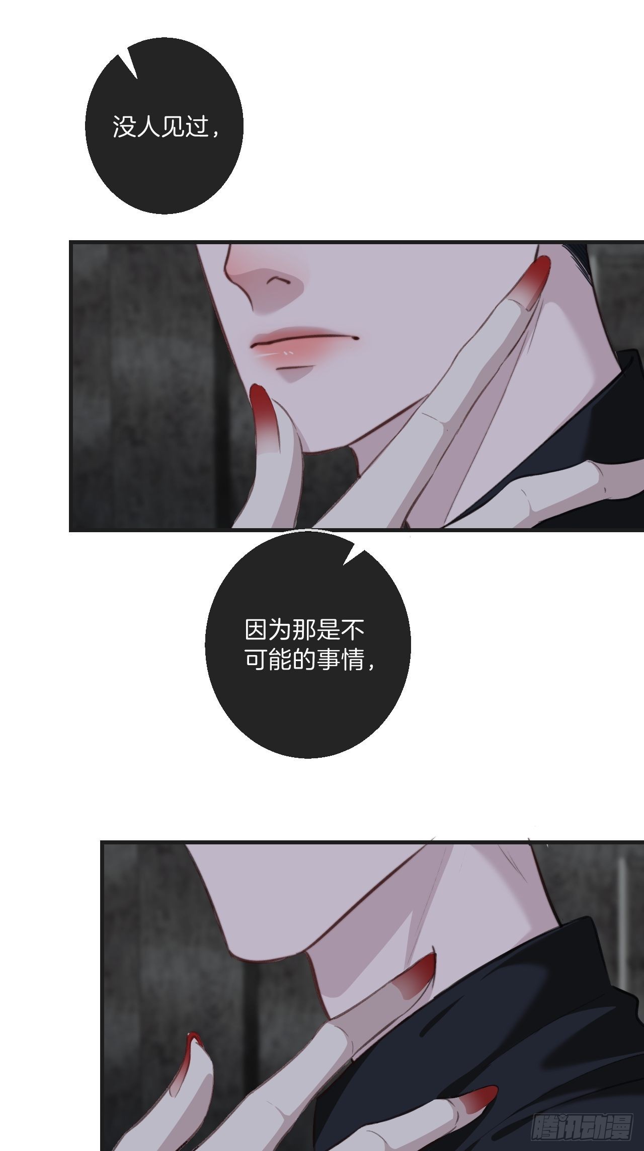 神秘人12