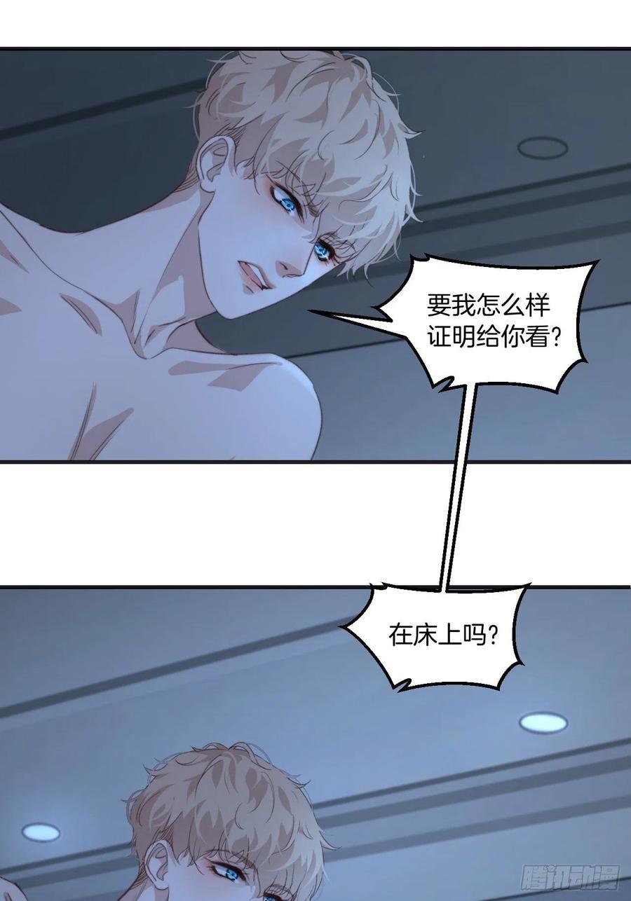 由哥哥来选择（下）17