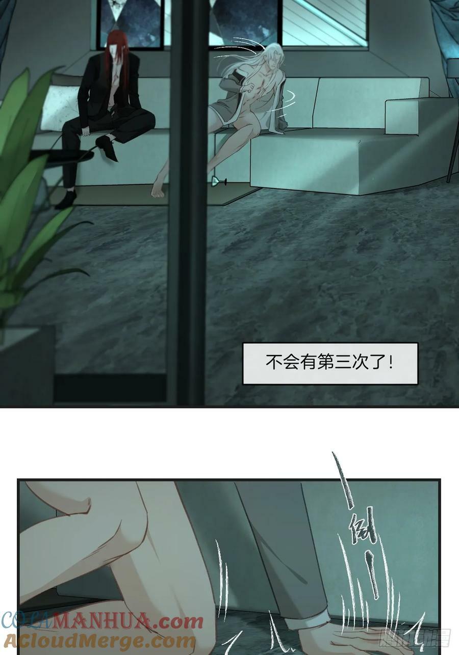 把你交给我(3)18