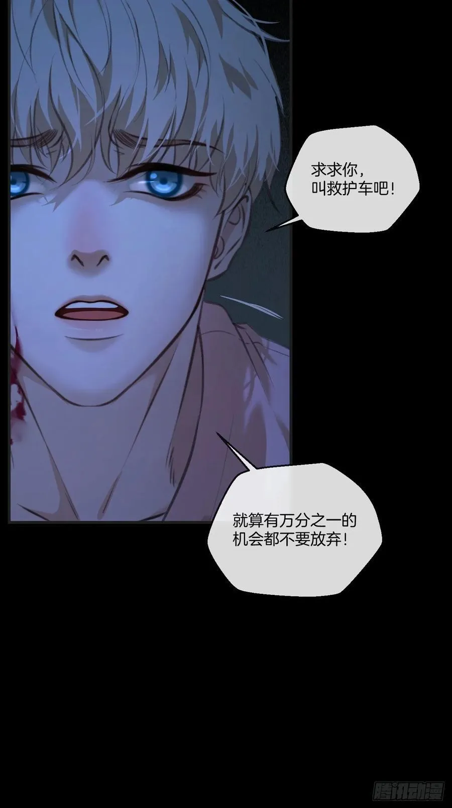 天生坏种（27）43