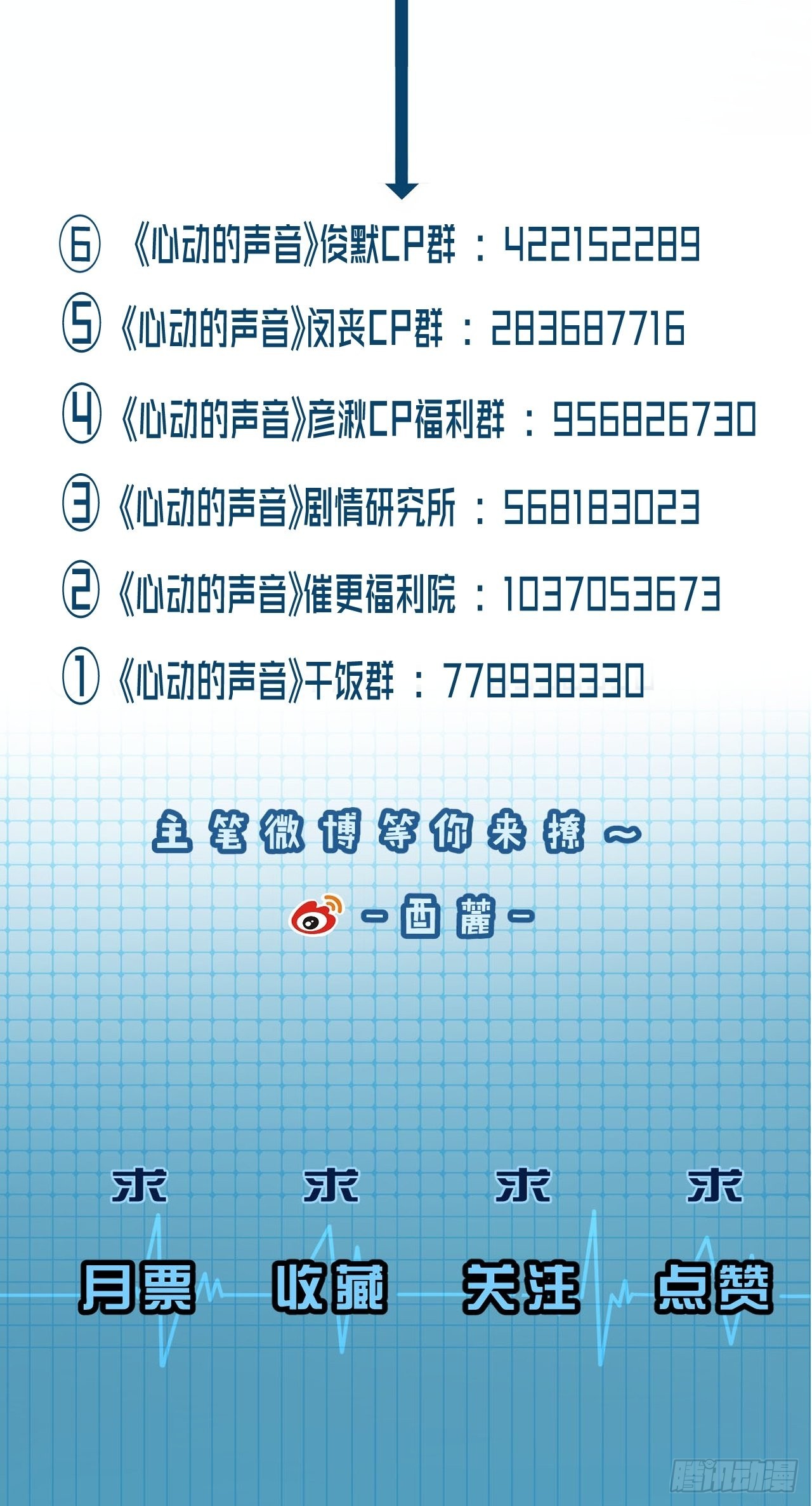 母亲的目的32