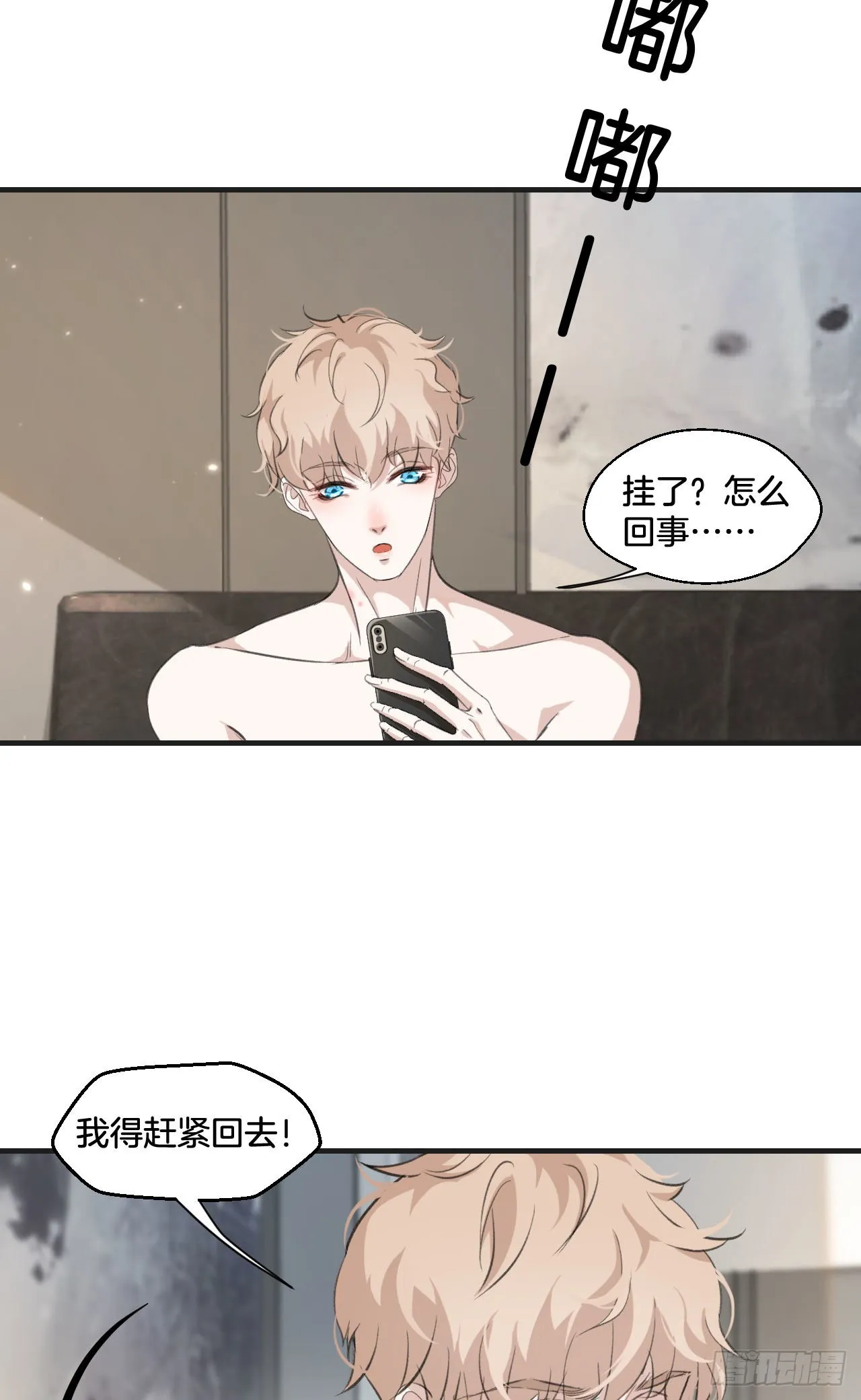 落荒而逃12