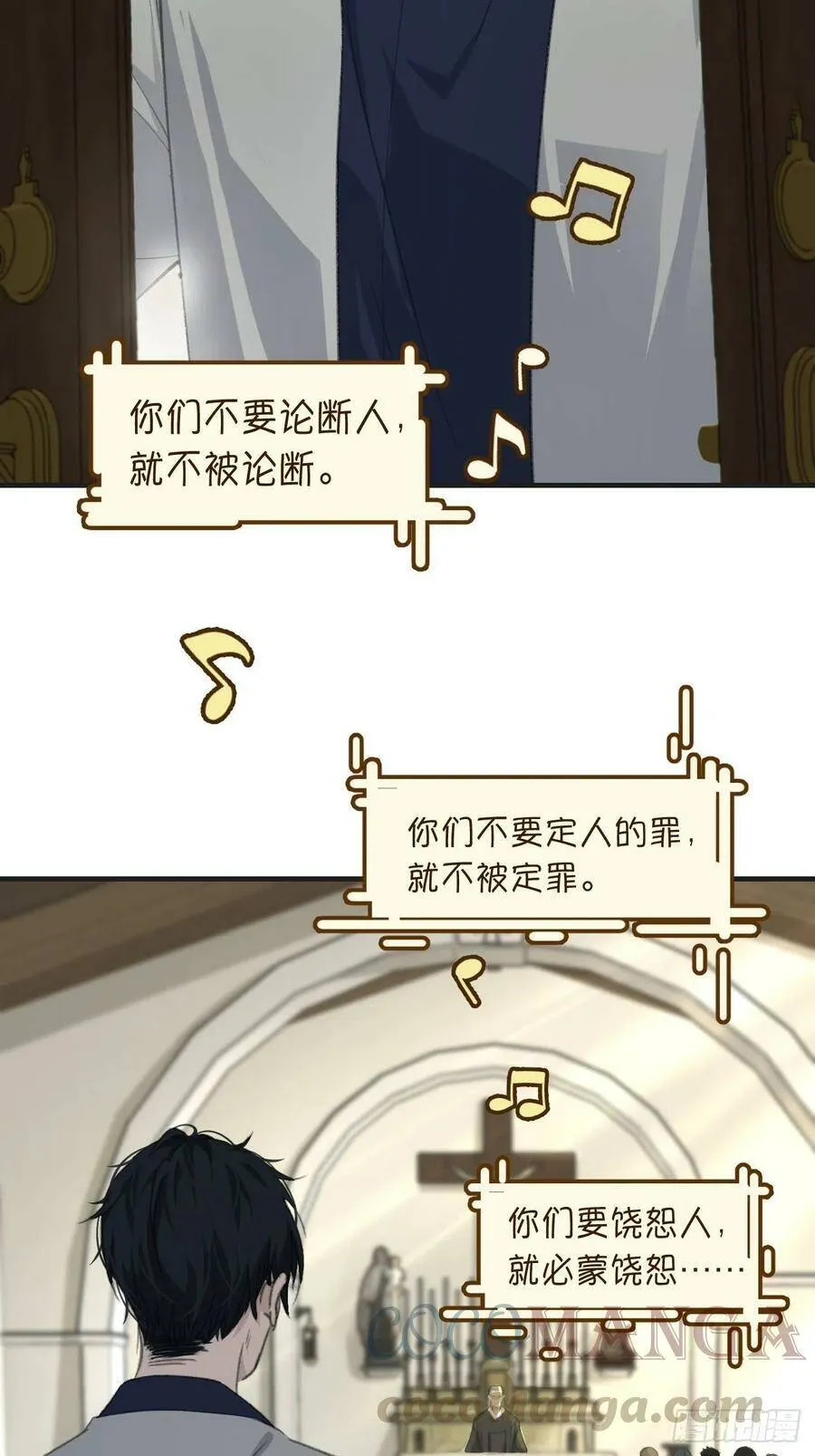消失的凶手（下） 218