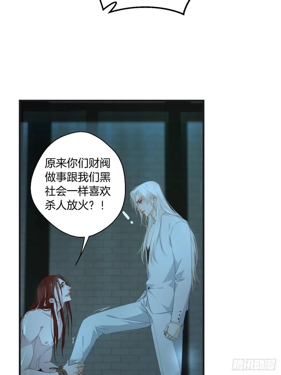 甜品后的惩罚15