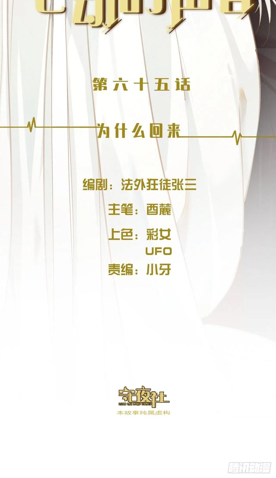 为什么回来1