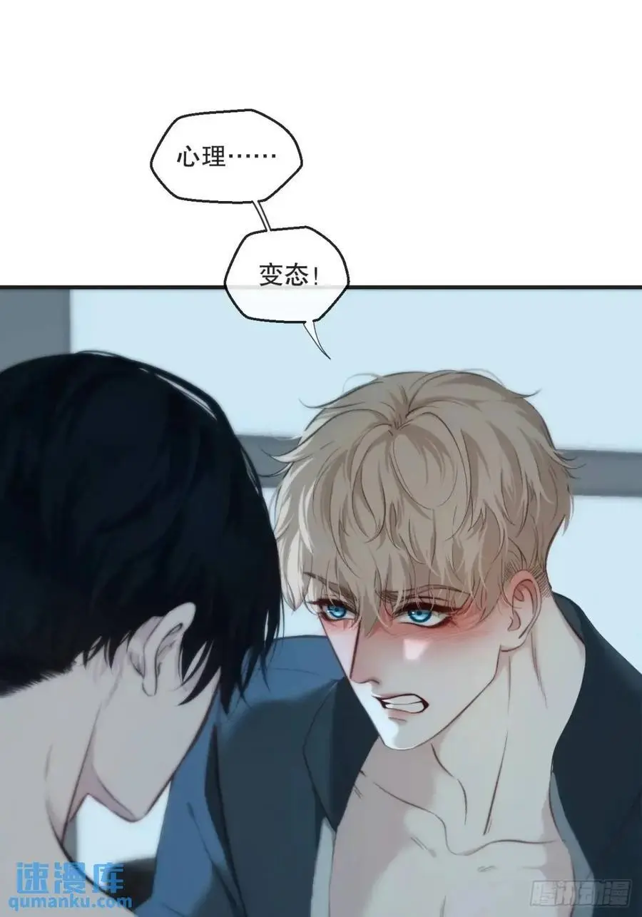 天生坏种（16）17