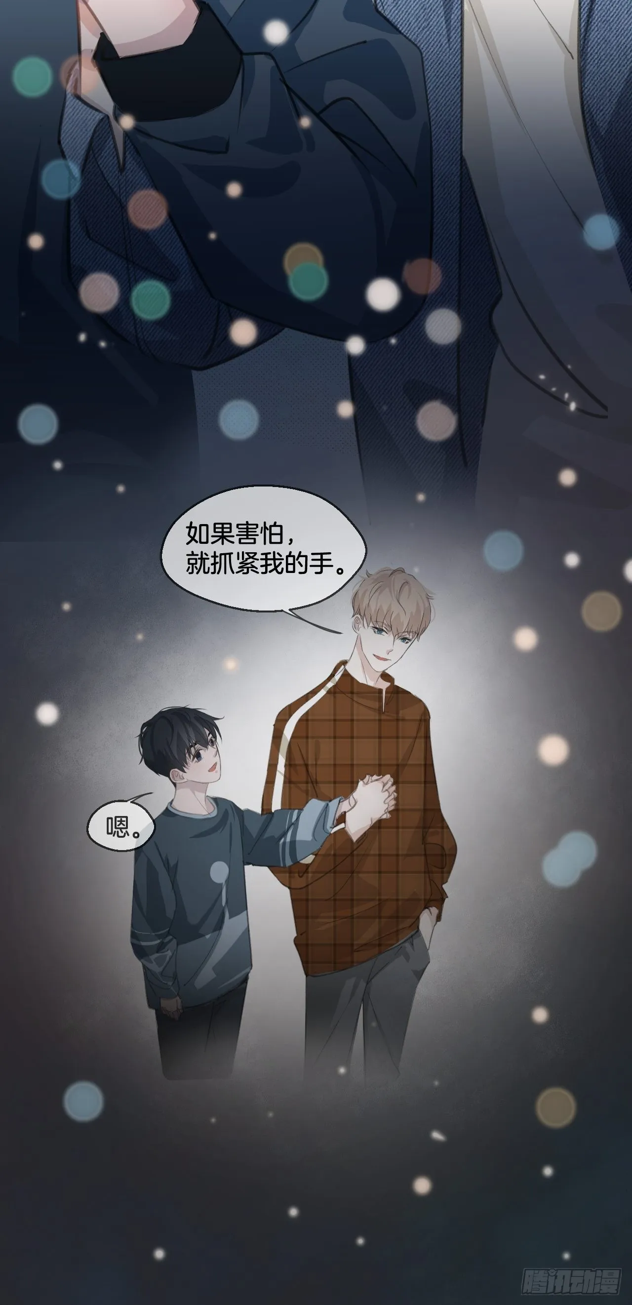 庆祝27