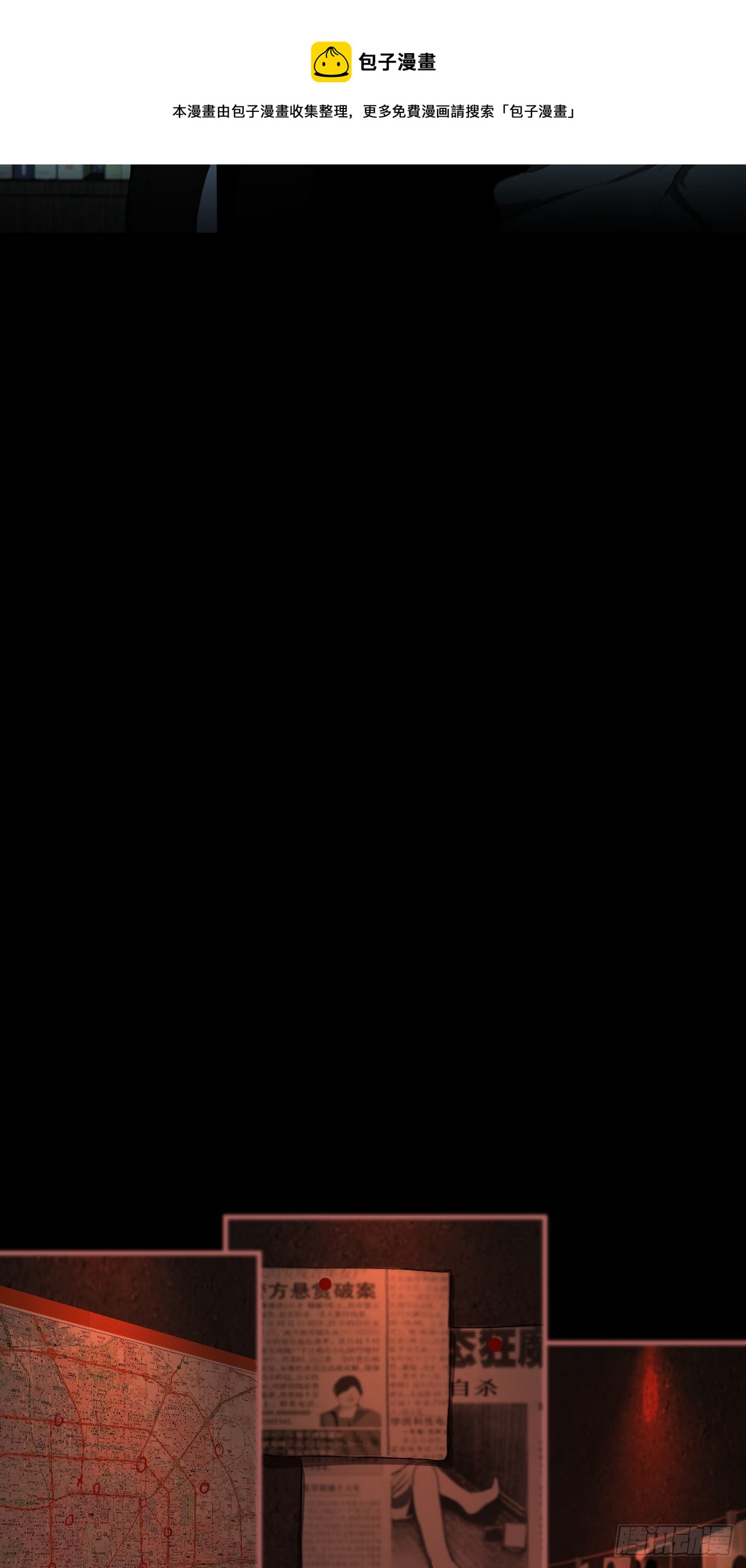 你想知道的8