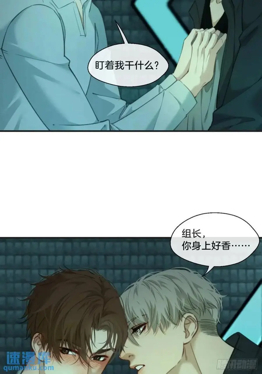 天生坏种（14）25