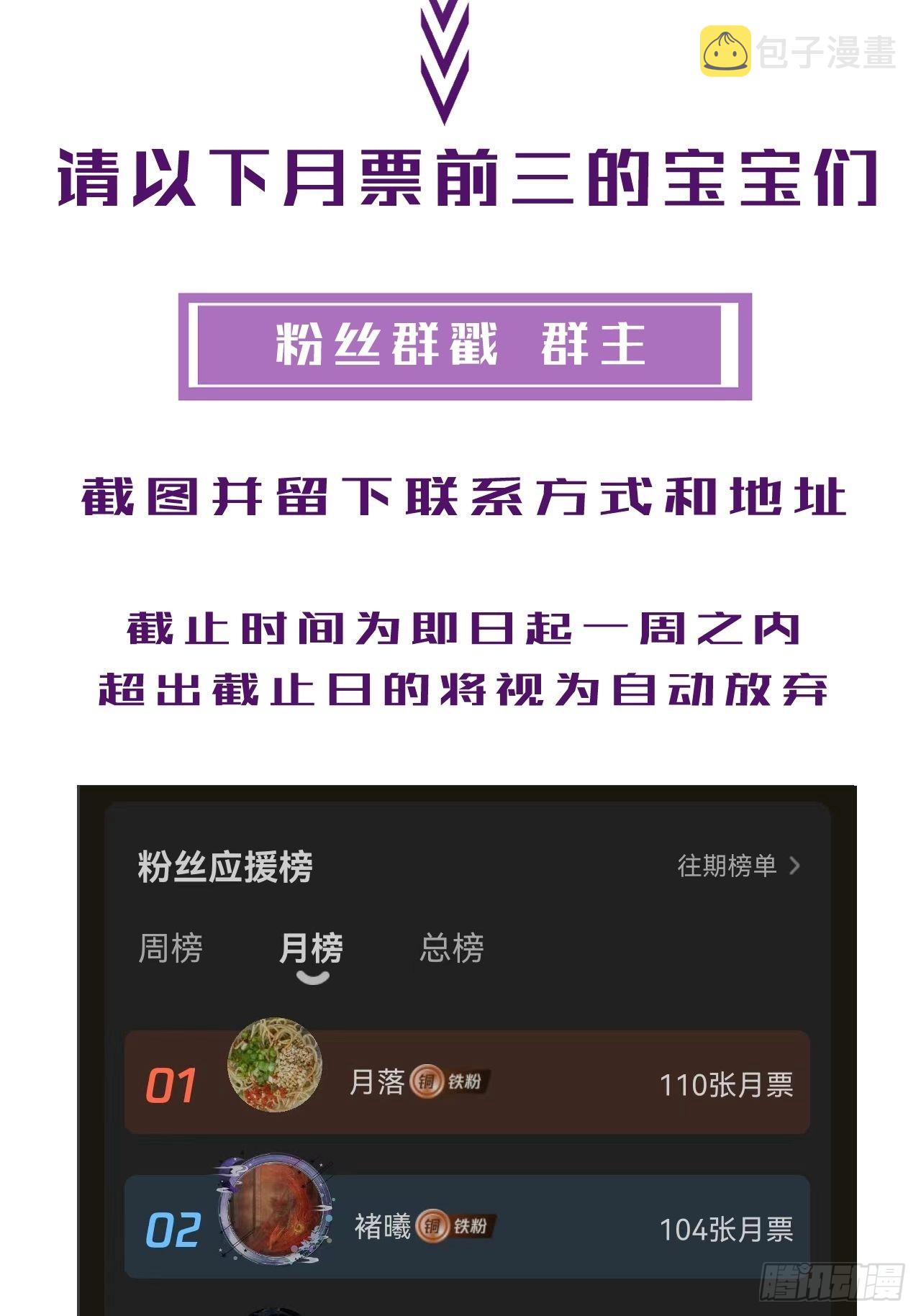 身份危机18