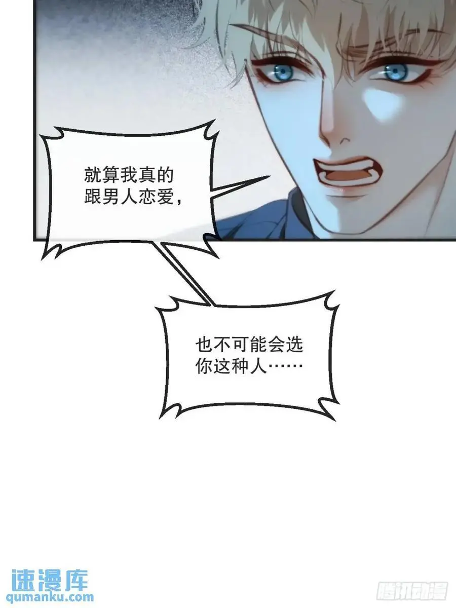 天生坏种（16）11