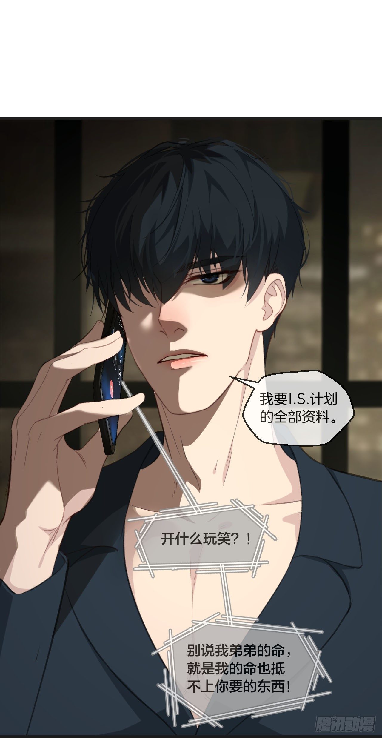 投胎快乐17