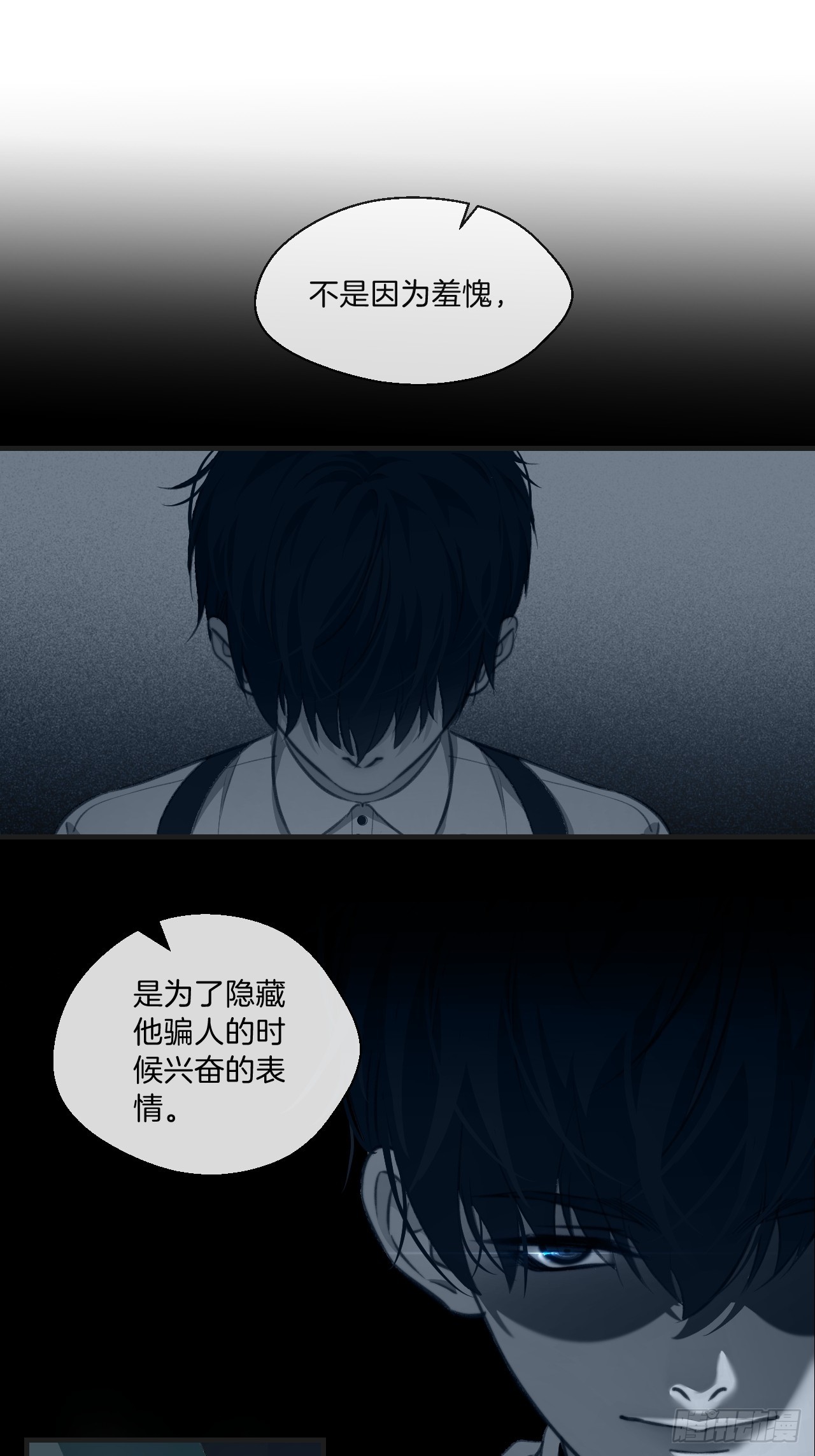 分立阵营的两人17