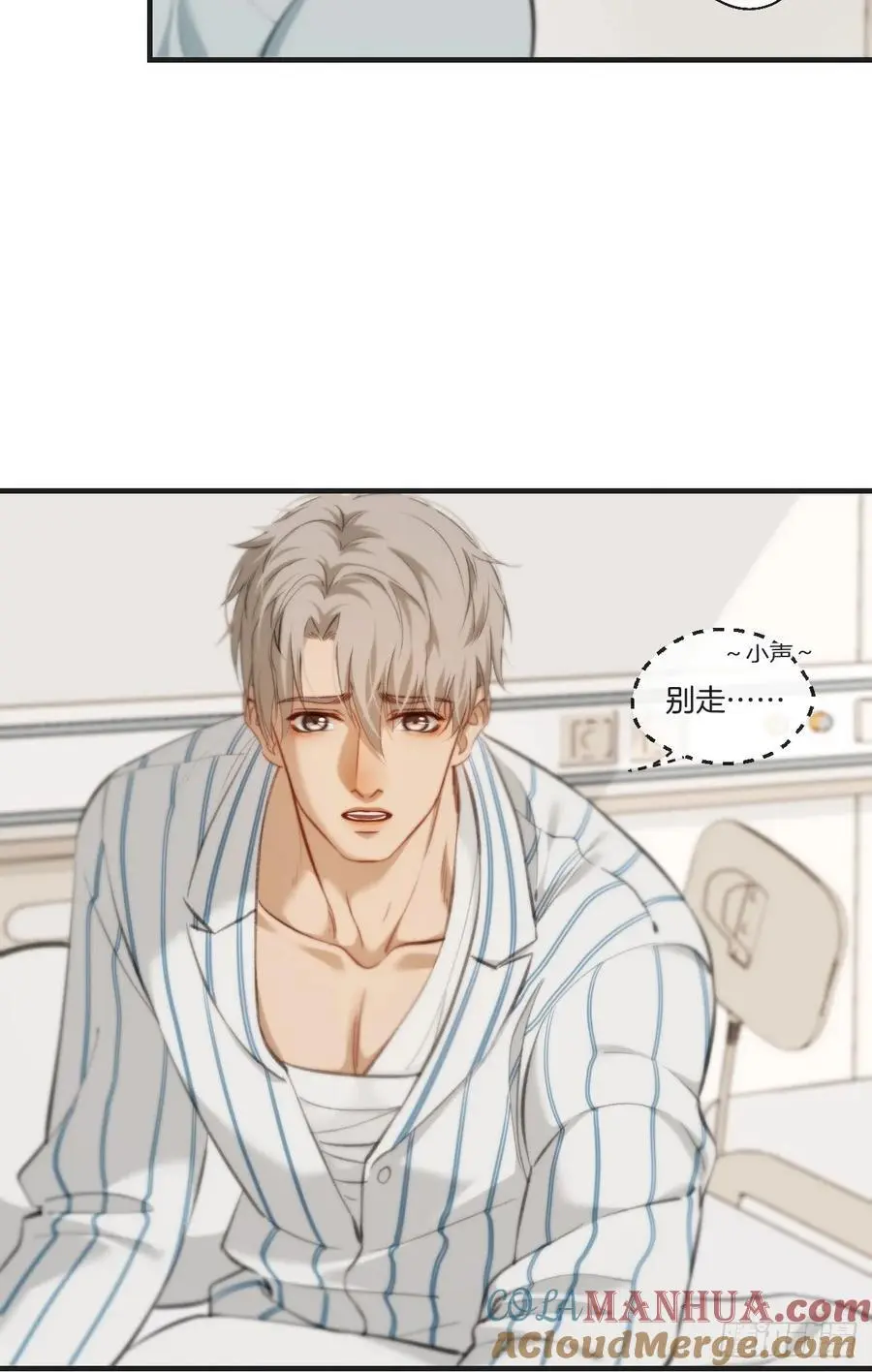 天生坏种（19）51