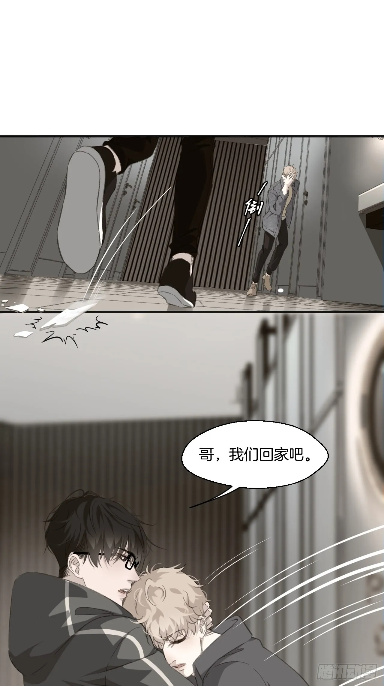 解锁新人物6