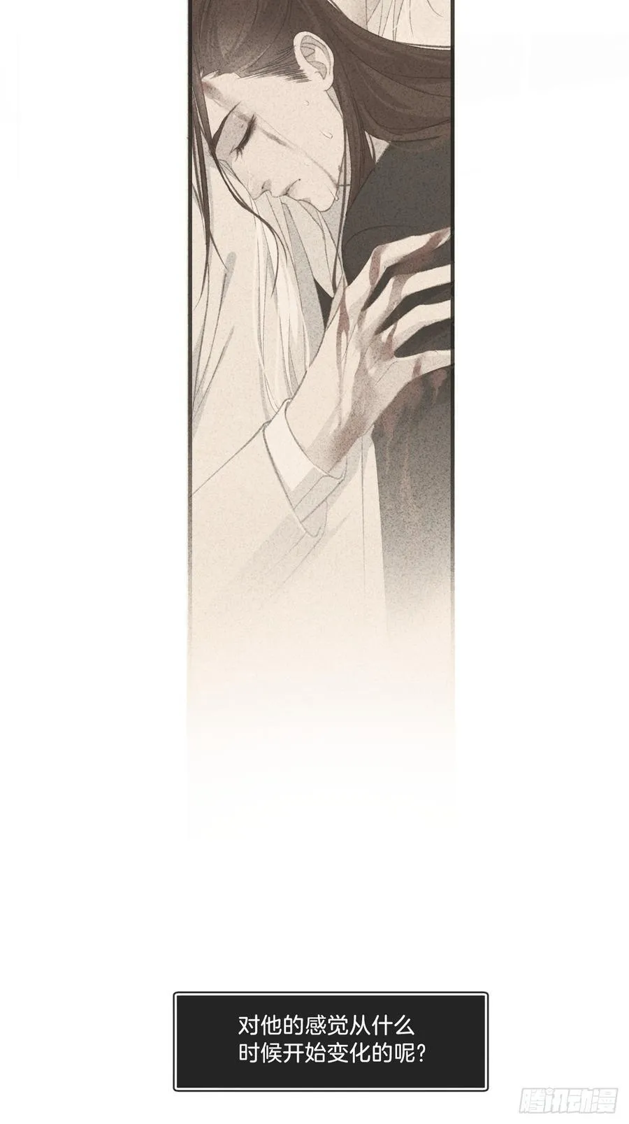彦湫独立篇（4）8