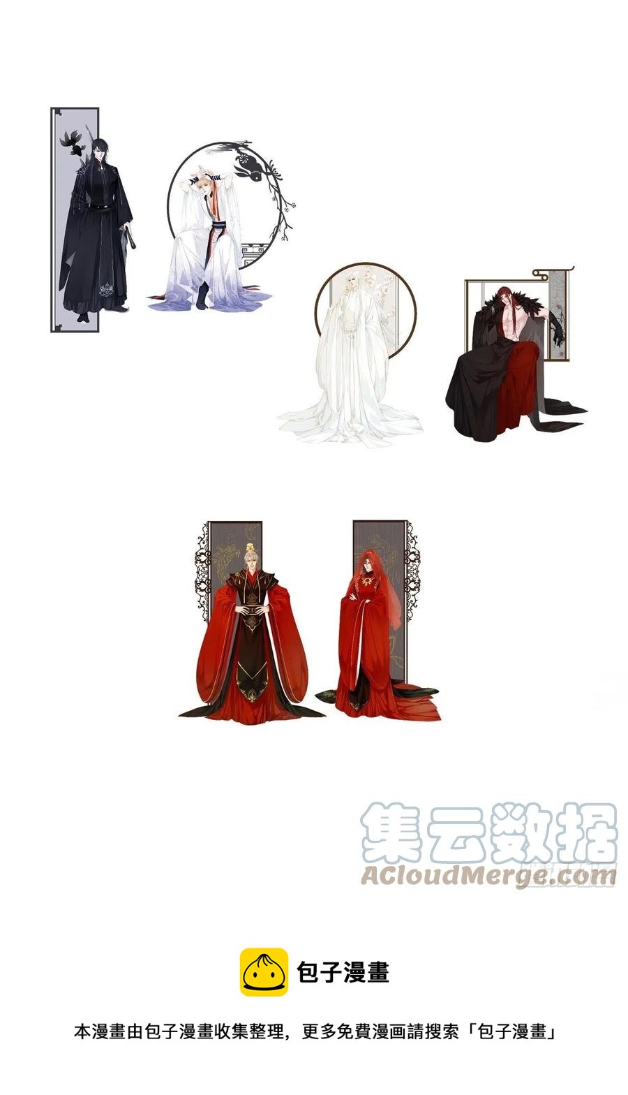 番外— 可喜可贺48