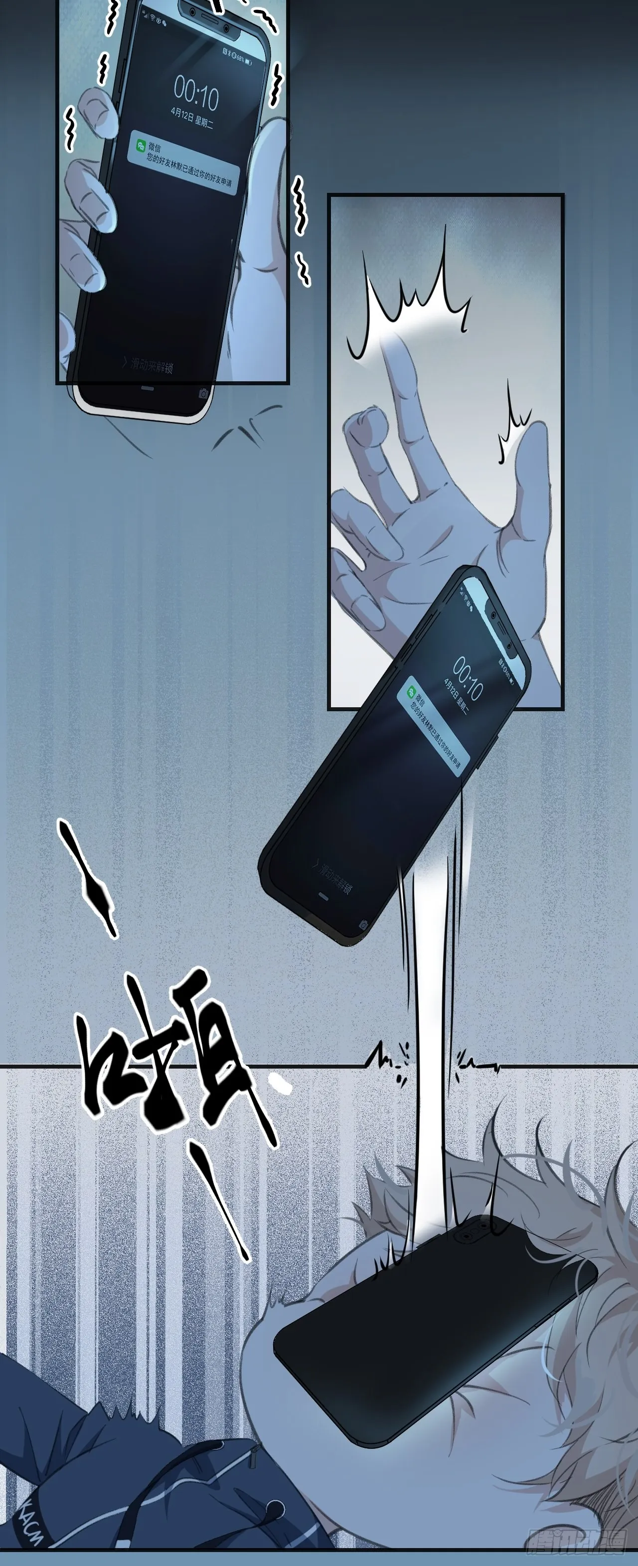 羞羞的回忆下14