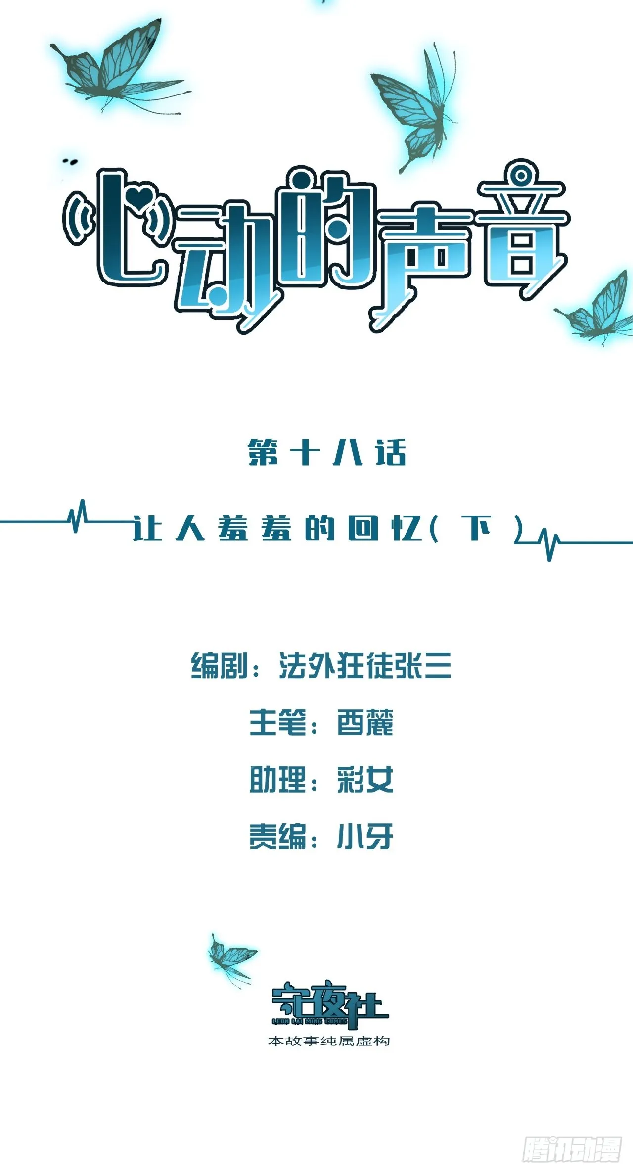 羞羞的回忆下1