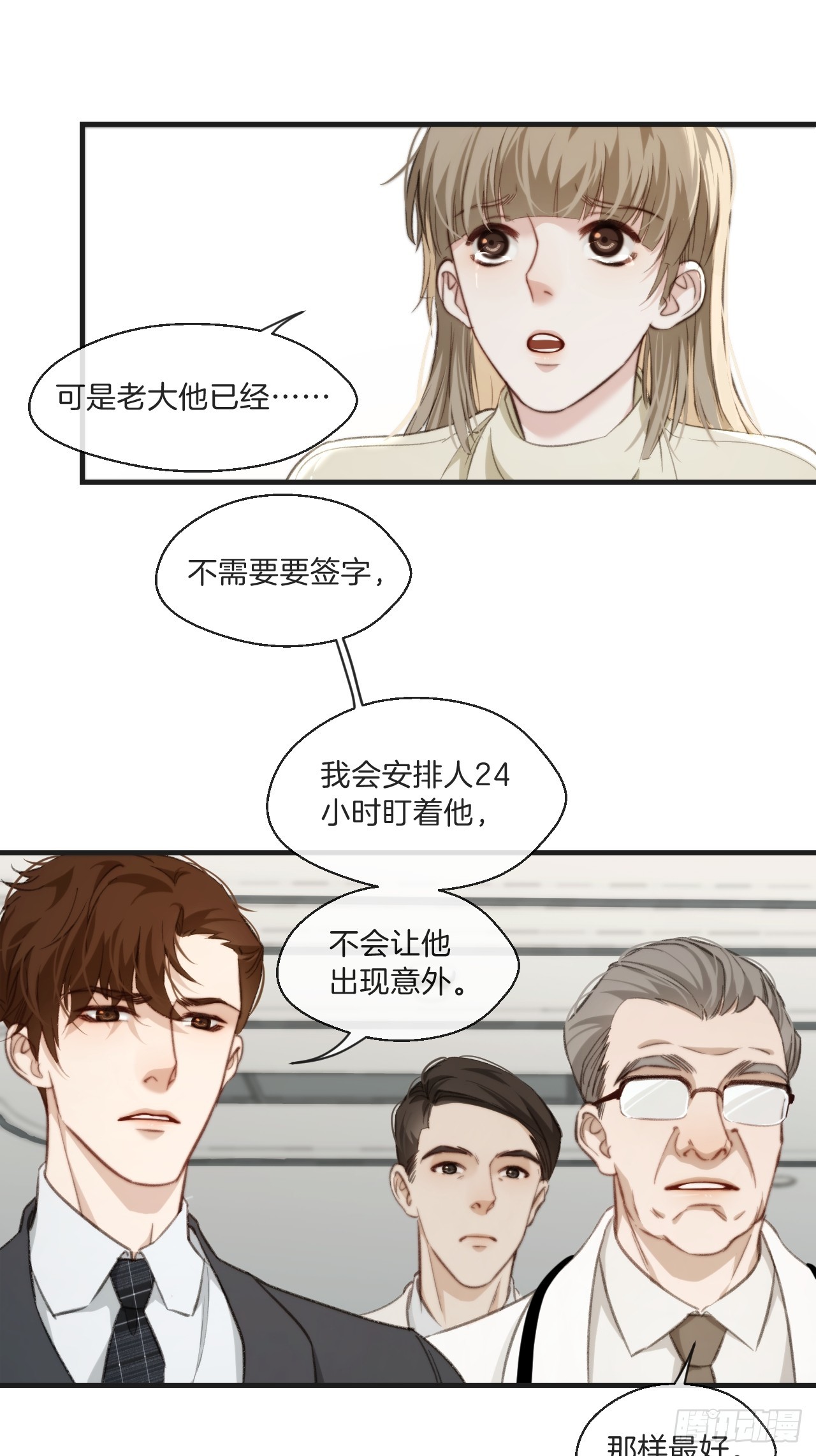 自杀倾向30