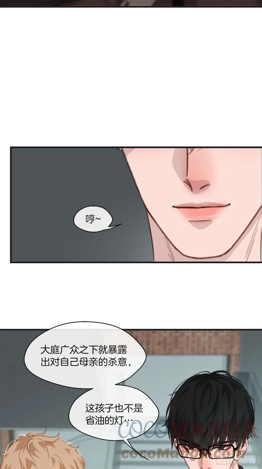 第一发现人36