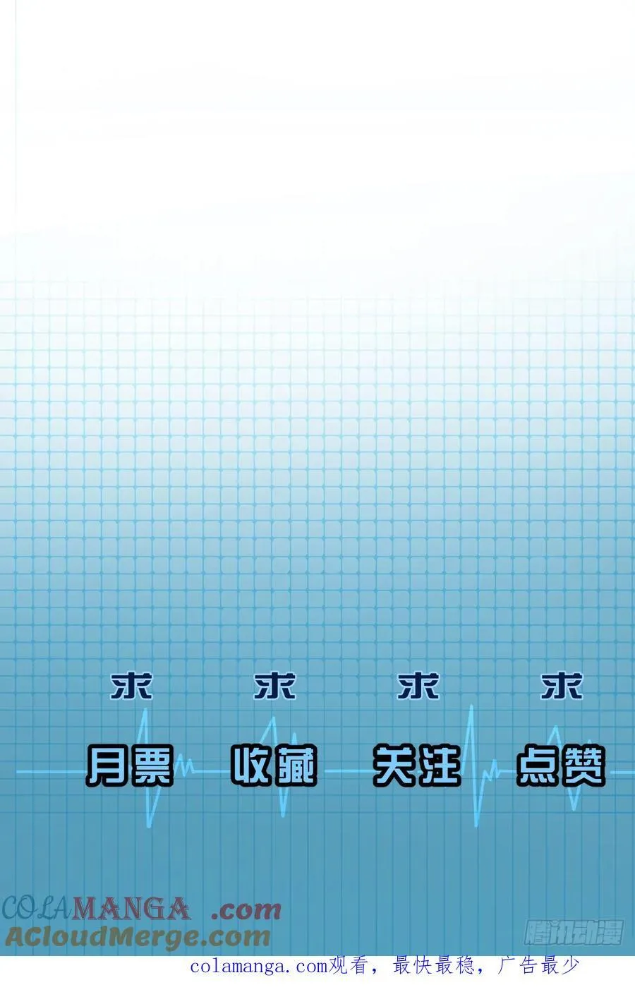 天生坏种（25）45
