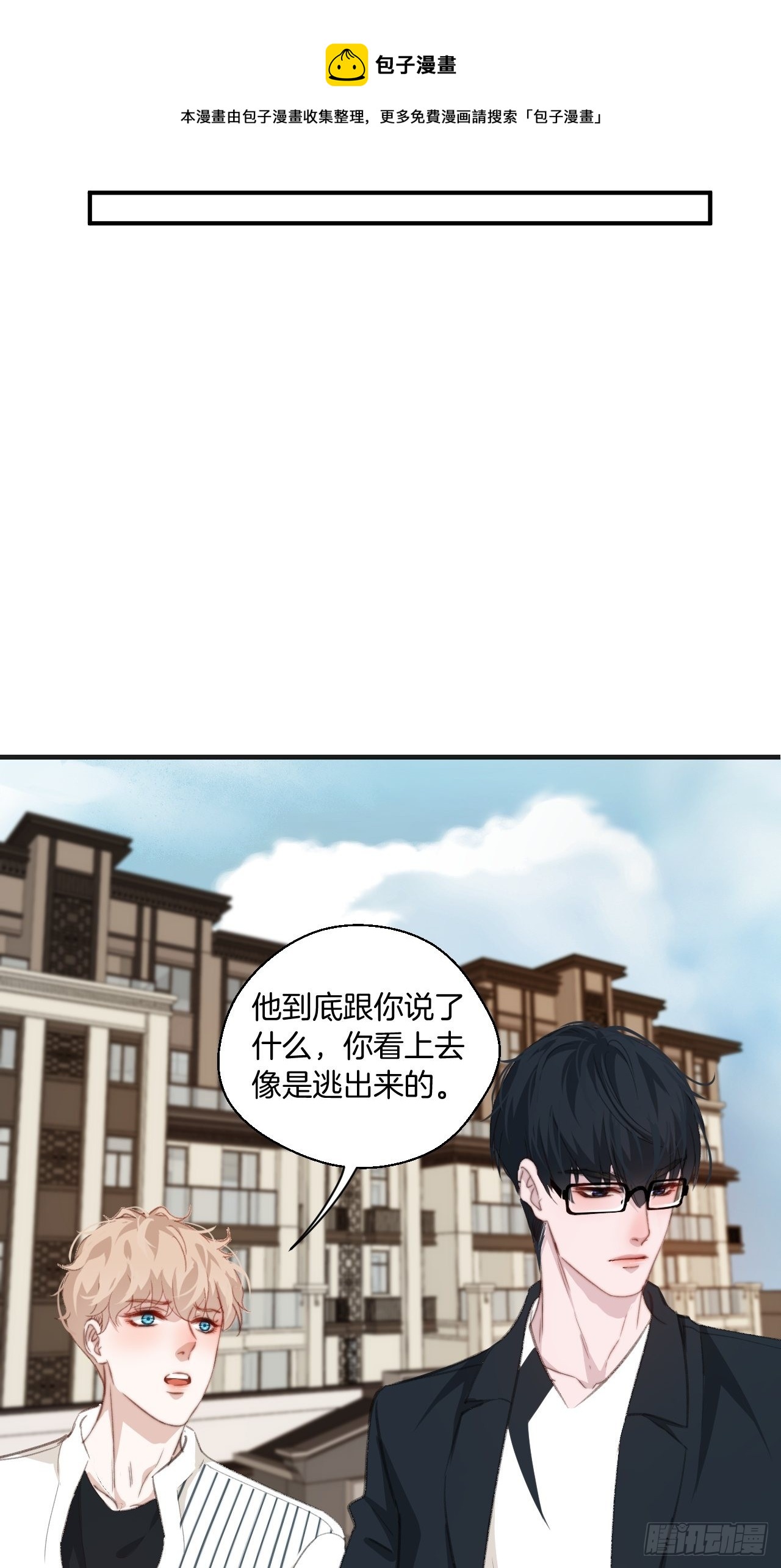 十二年前的事（下）28