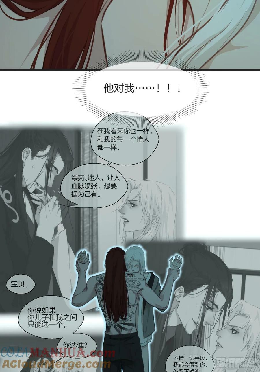 把你交给我（5）3