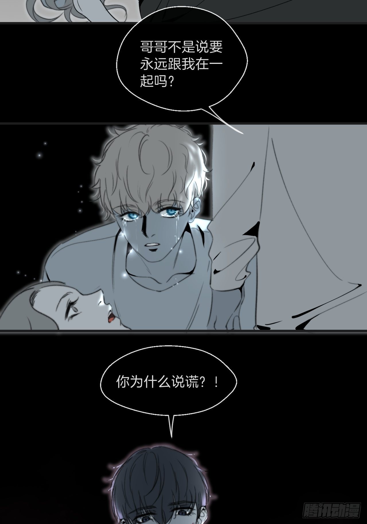清醒13