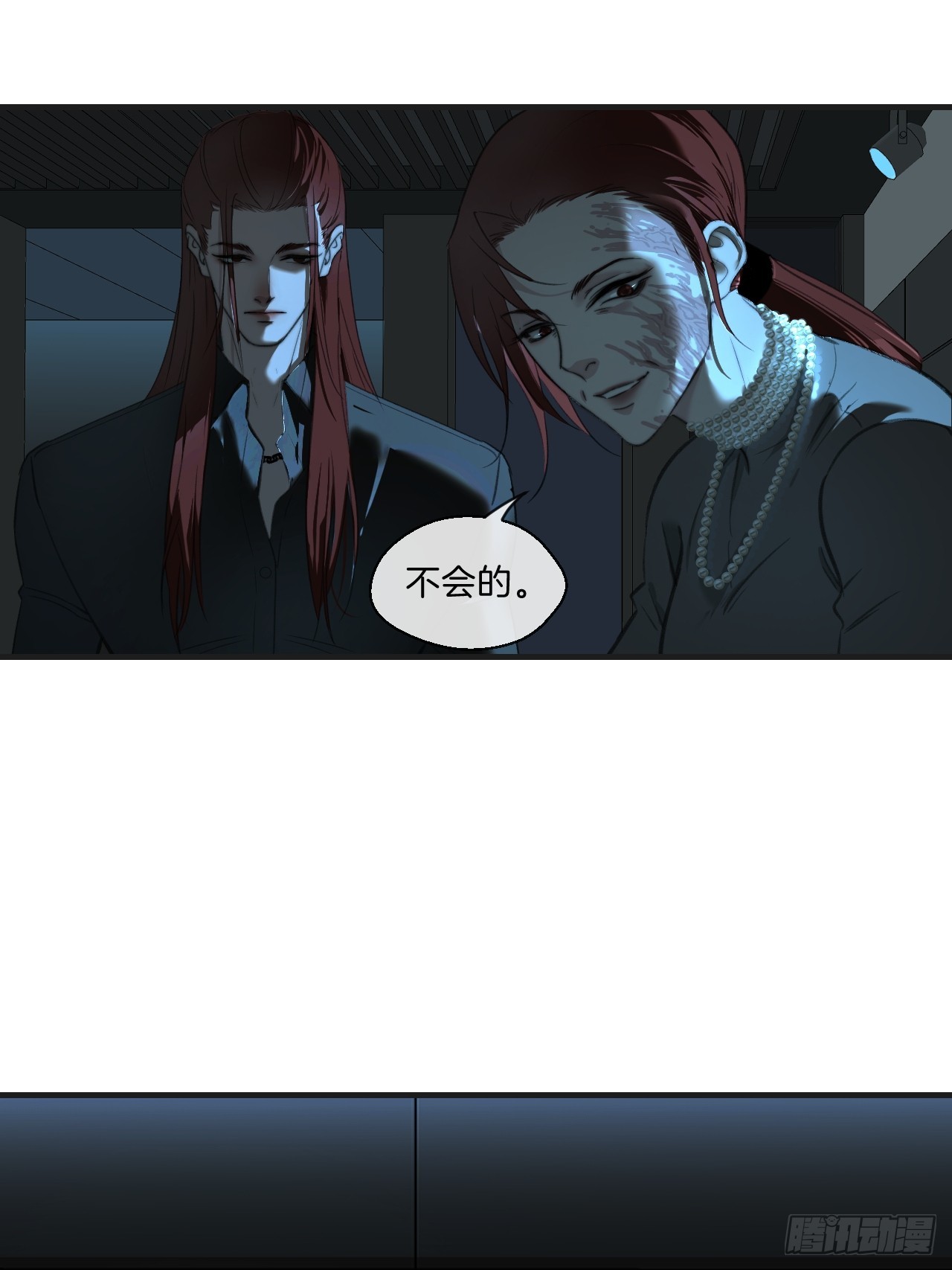 分立阵营的两人15