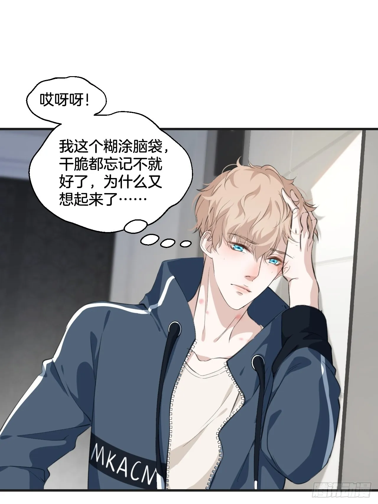 落荒而逃38
