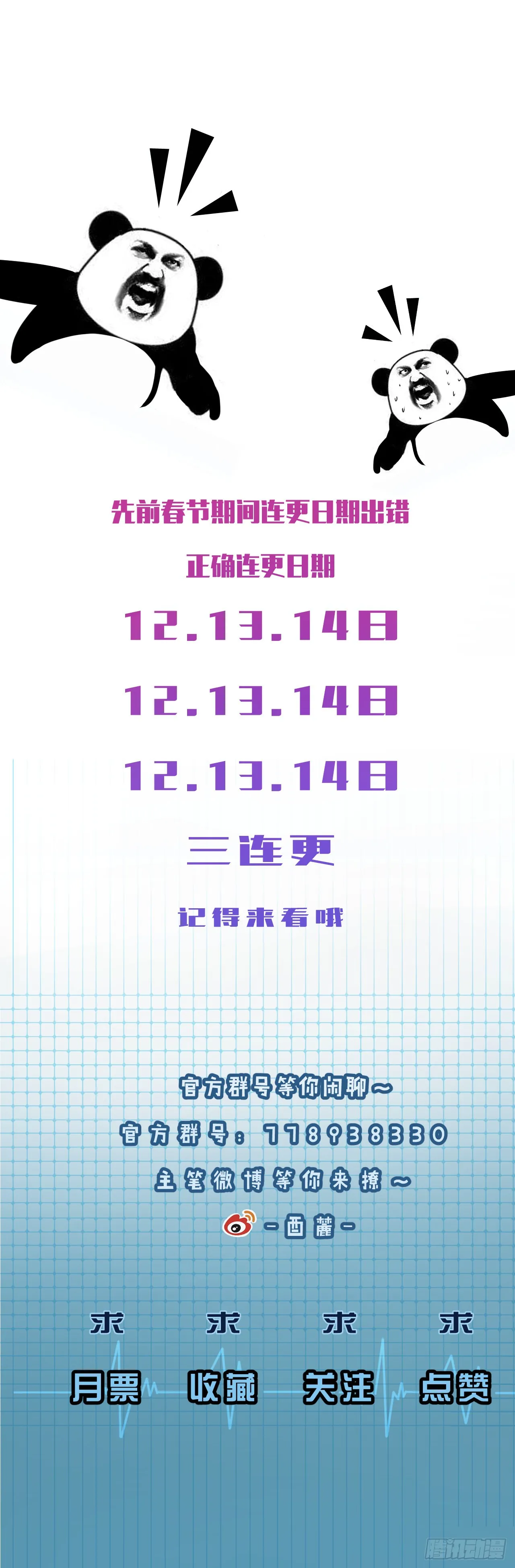 落荒而逃47