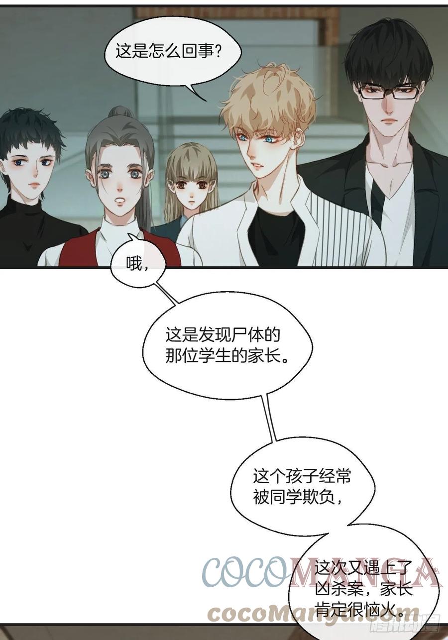 第一发现人24