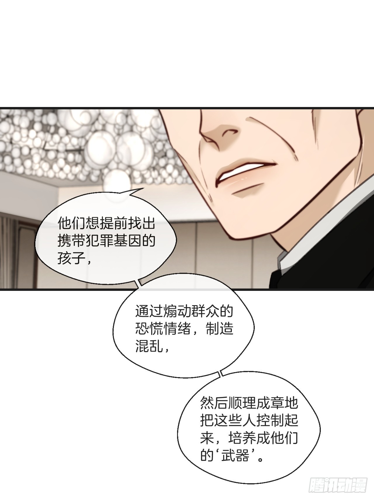 分立阵营的两人30