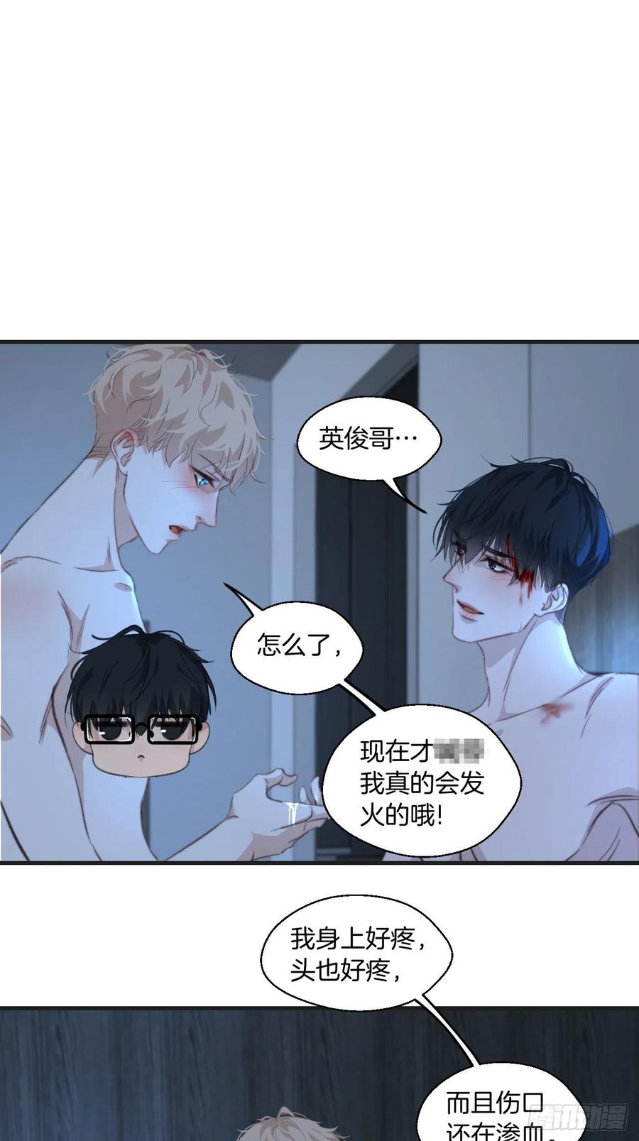 由哥哥来选择（下）27