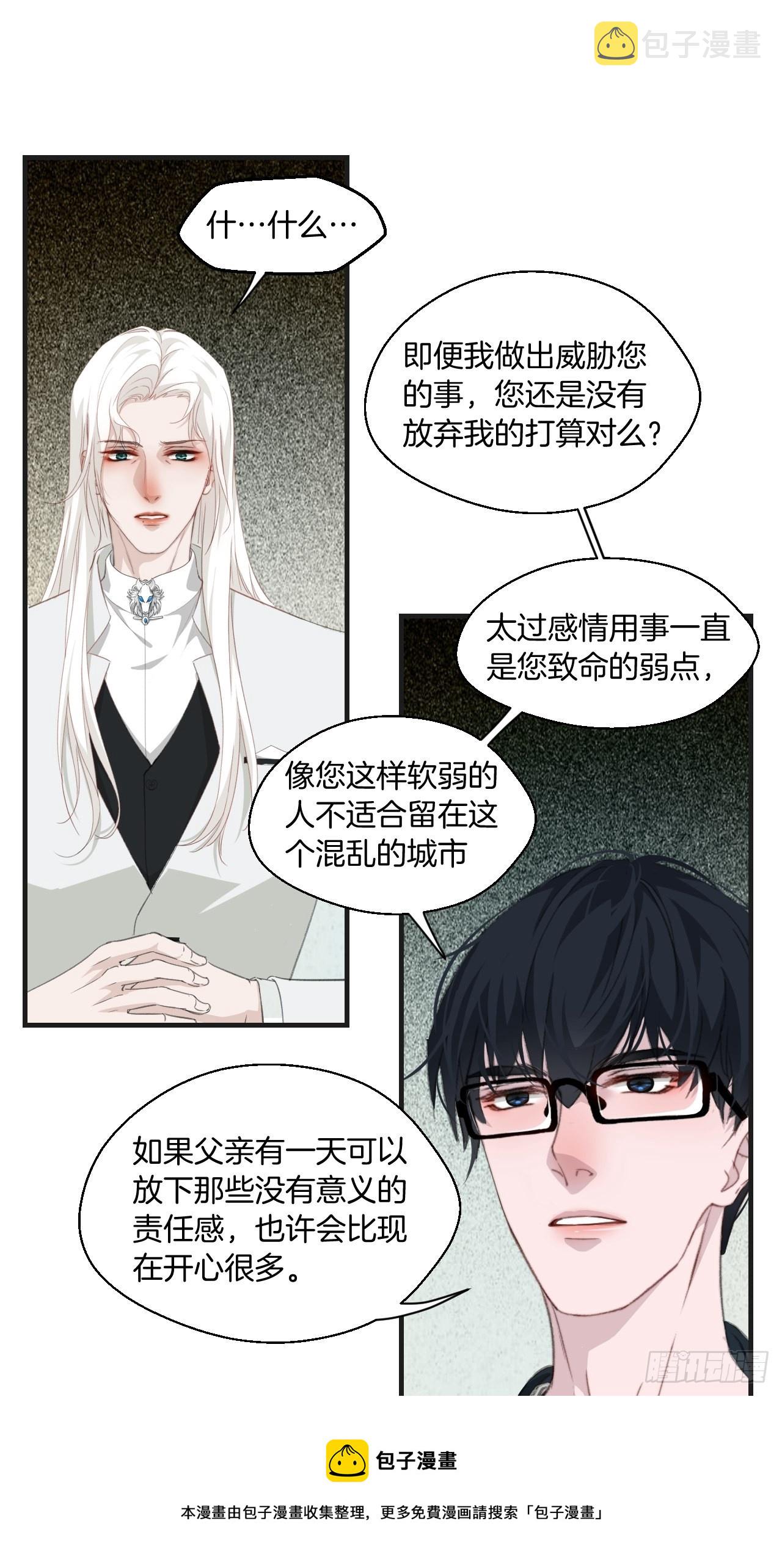 十二年前的事（下）20