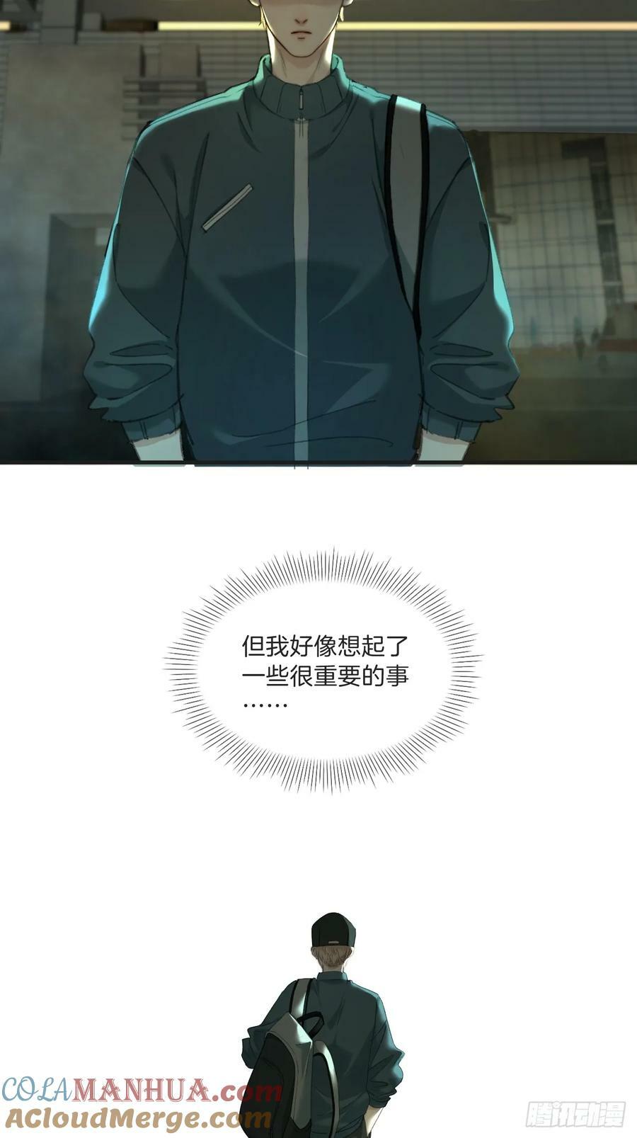 天生坏种（1）24