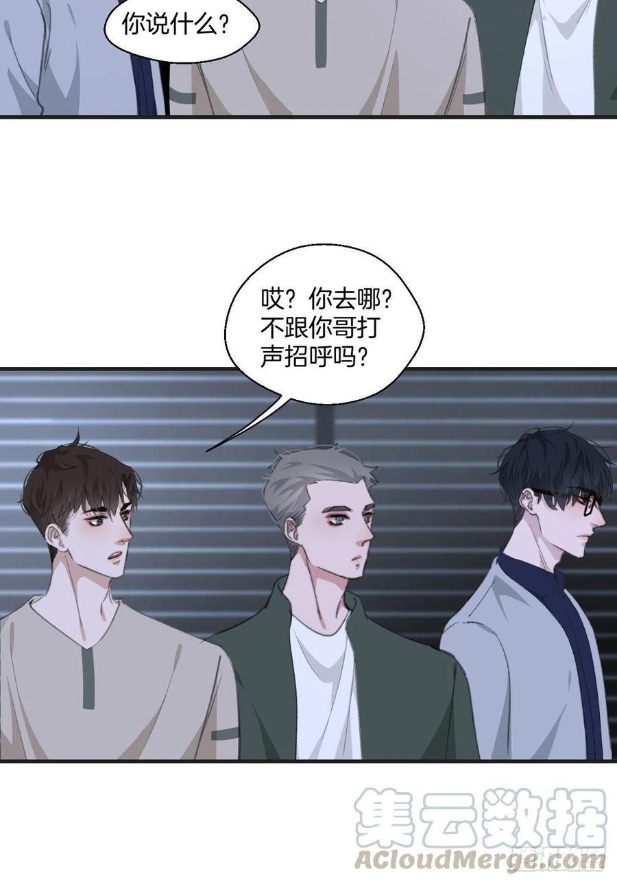 消失的凶手（上）32