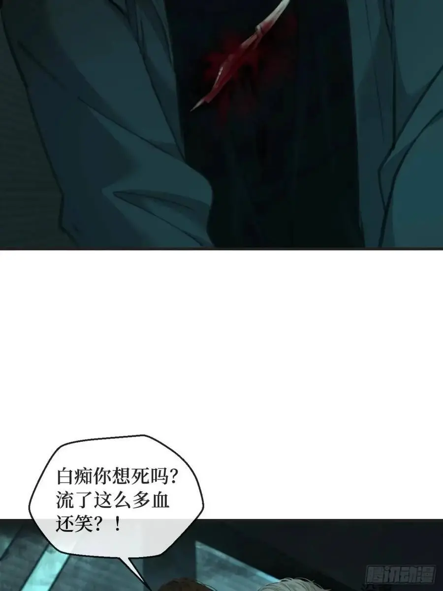 天生坏种（14）11