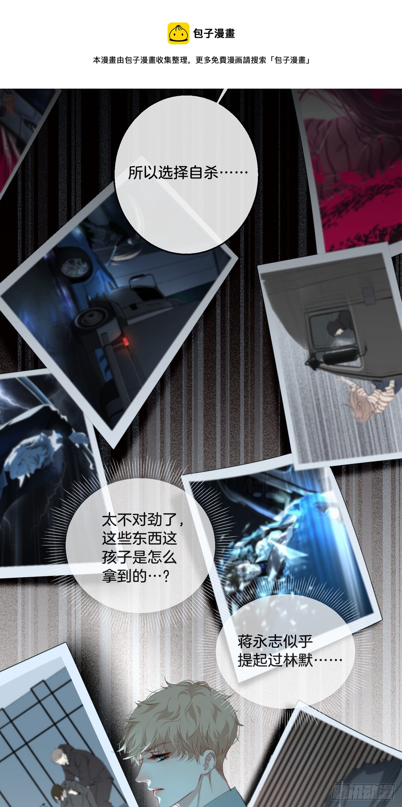 摊牌28