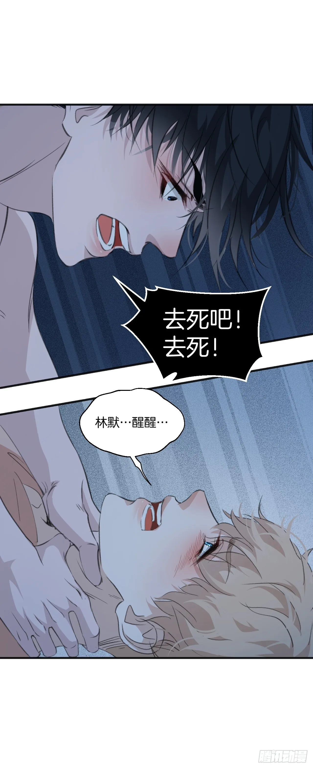 噩梦13