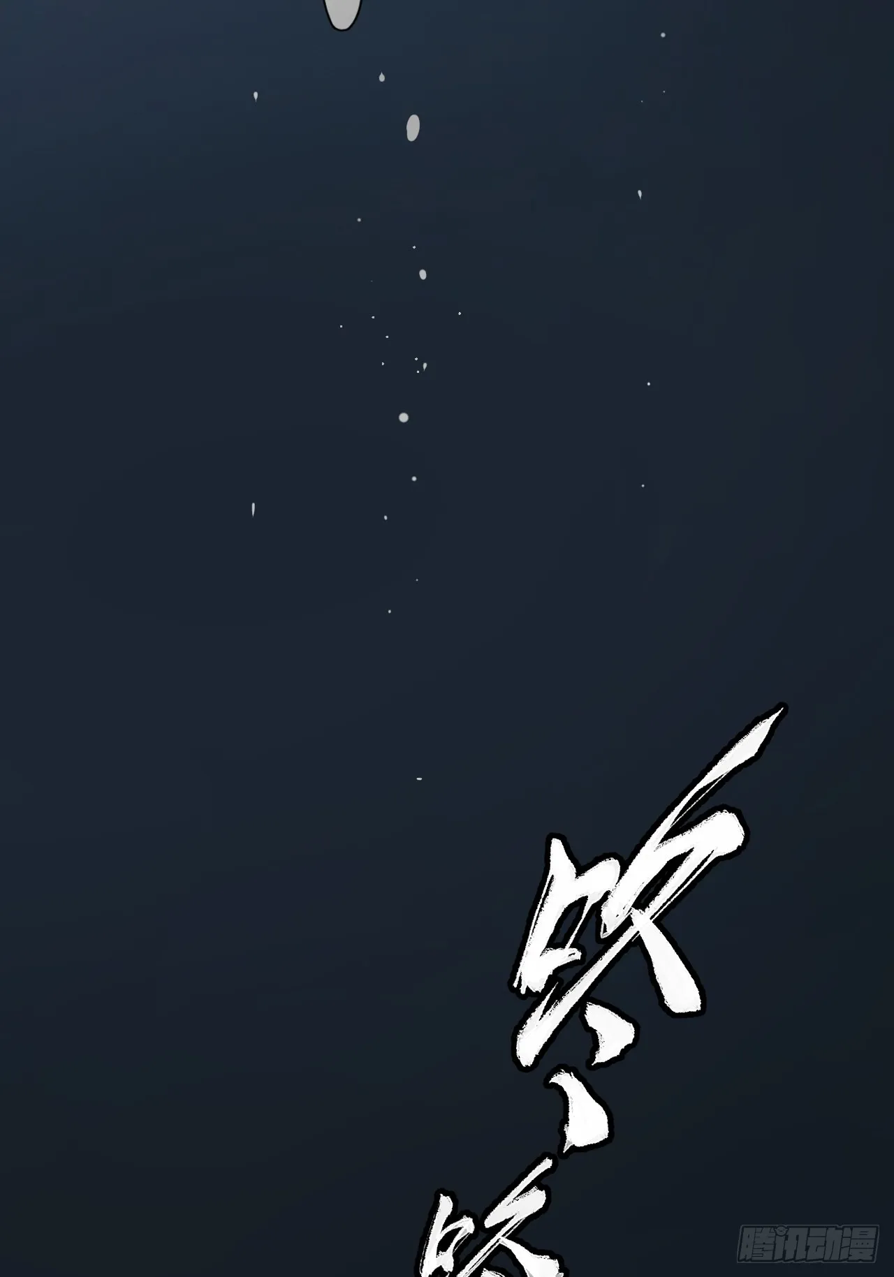 预告17