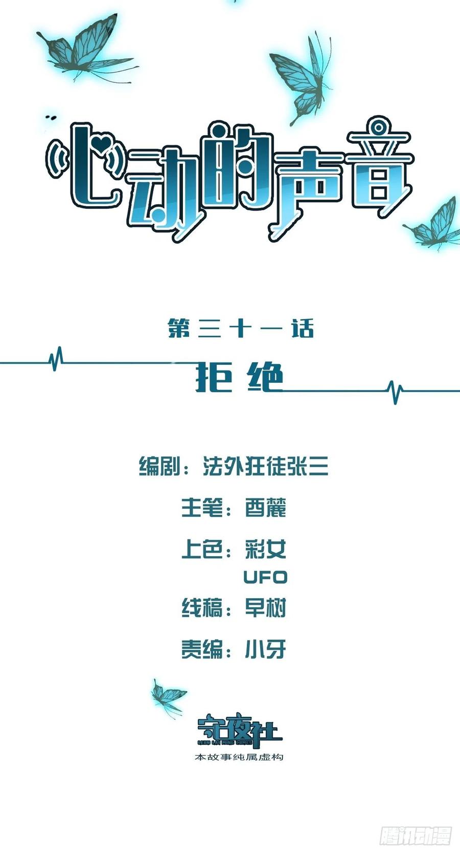 拒绝1