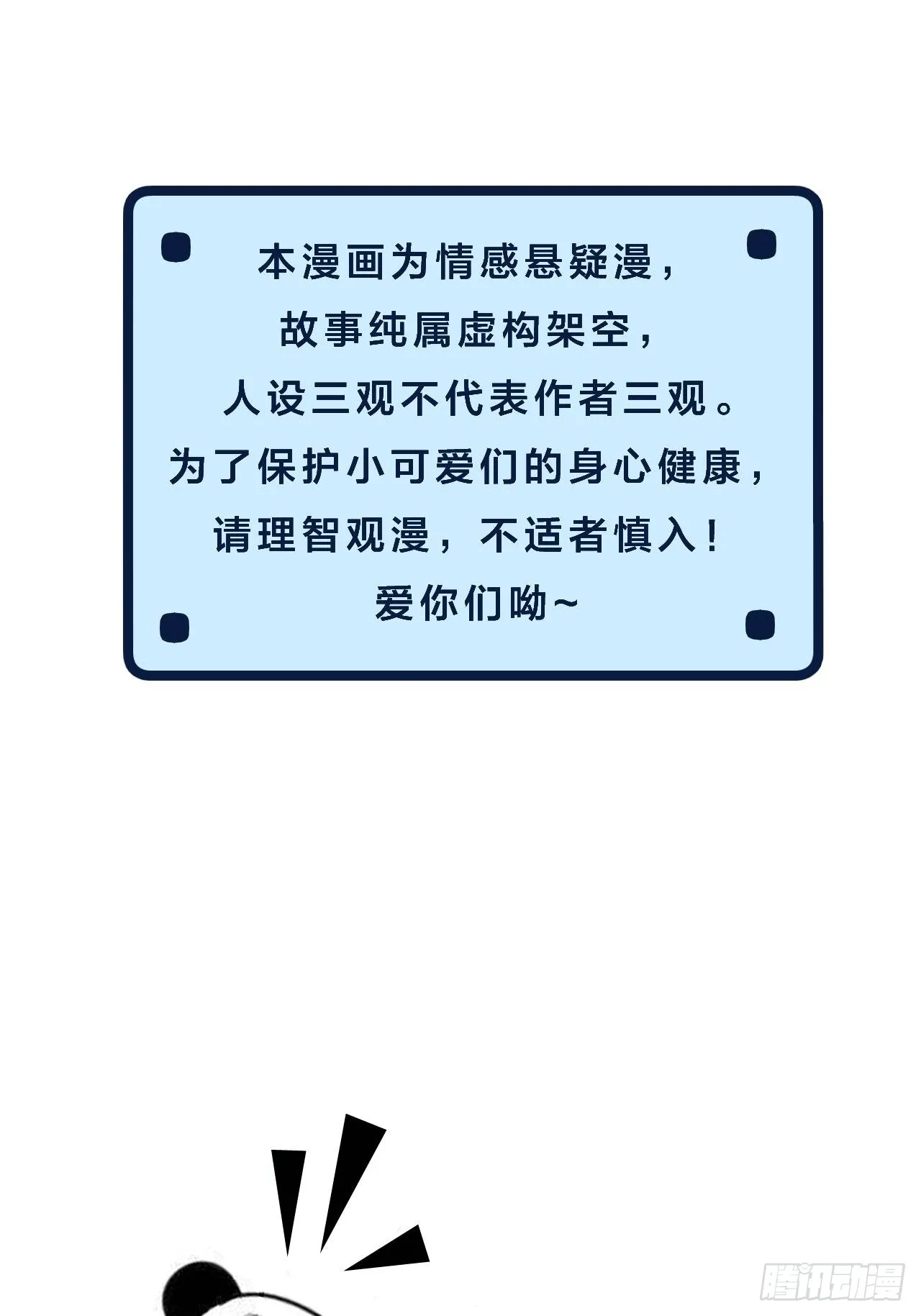 线索34